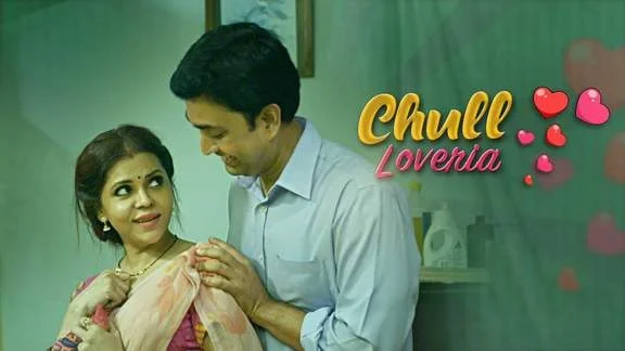 Chull Loveria