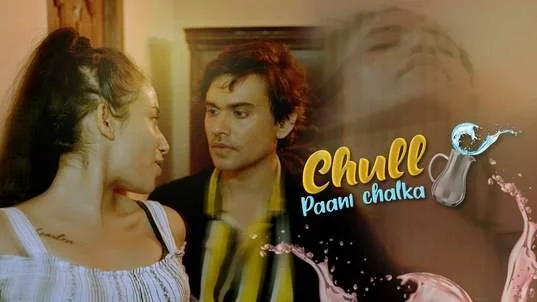 Chull Paani Chalka