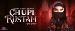 Chupi Rustam
