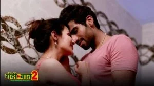 Gandii Baat S02 Episode 1