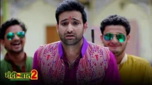 Gandii Baat S02 Episode 3