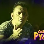 Gharelu Pyaar Episode 1