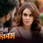 Haseeno Ka Inteqaam Episode 2