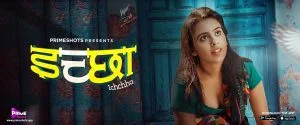 Ichchha