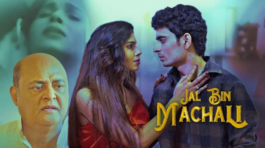 Jal Bin Machali