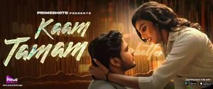 Kaam Tamam