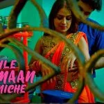 Khule Aasman Ke Niche