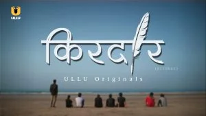 Kirdaar