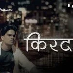 Kirdaar Episode 2