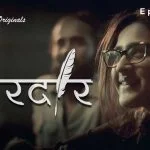 Kirdaar Episode 3