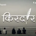 Kirdaar Episode 9