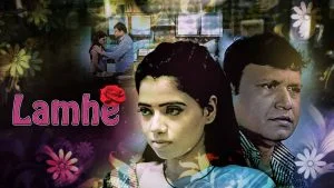 Lamhe