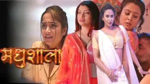 Madhushaala