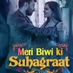 Meri Biwi Ki Suhaagraat
