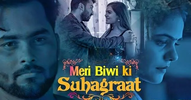 Meri Biwi Ki Suhaagraat