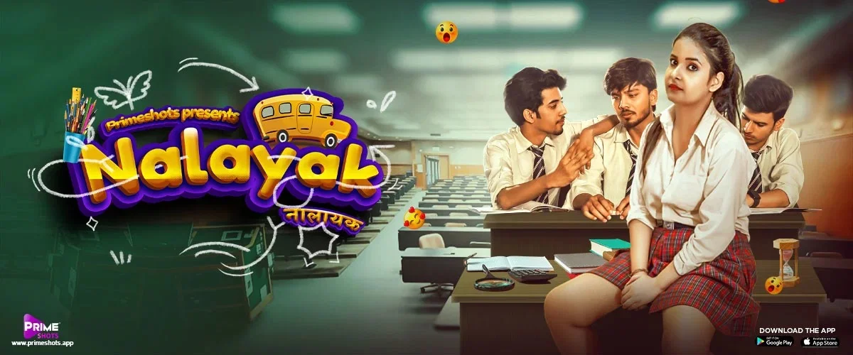 Nalayak