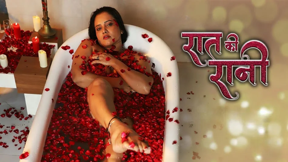 Raat Ki Raani