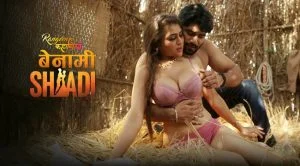 Rangeen Kahaniyan Benami Shadi