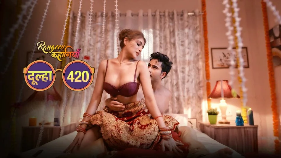 Rangeen Kahaniyan Dulha 420