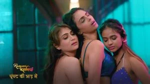 Ghoonghat Ki Aad Mein S01 Episode 3