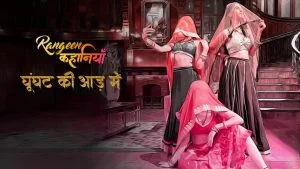 Rangeen Kahaniyan Ghoonghat Ki Aad Mein Season 1