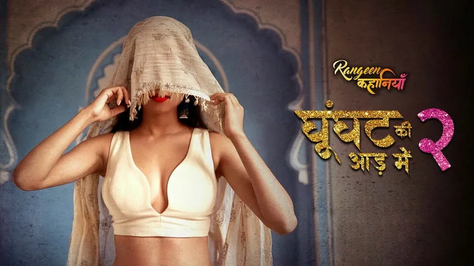 Rangeen Kahaniyan Ghoonghat Ki Aad Mein Season 2