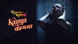 Rangeen Kahaniyan Kamya Ki Kamna