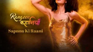 Rangeen Kahaniyan Sapnon Ki Raani