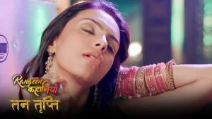 Rangeen Kahaniyan Tan Tripti 1 S03 E01