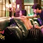 Tan Tripti S01 Episode 2