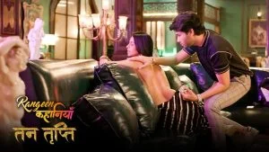 Tan Tripti S01 Episode 2