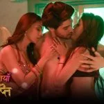 Tan Tripti S01 Episode 3