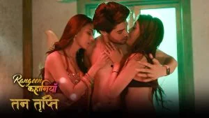 Tan Tripti S01 Episode 3