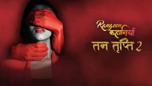 Rangeen Kahaniyan Tan Tripti Season 2