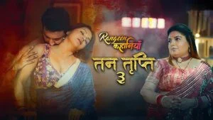 Rangeen Kahaniyan Tan Tripti Season 3