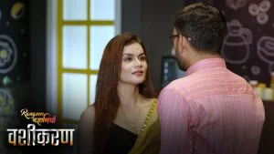 Vashikaran