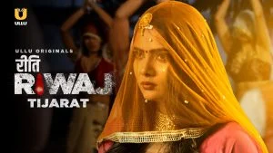 Riti Riwaj Tijarat