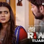 Riti Riwaj Tijarat Episode 1