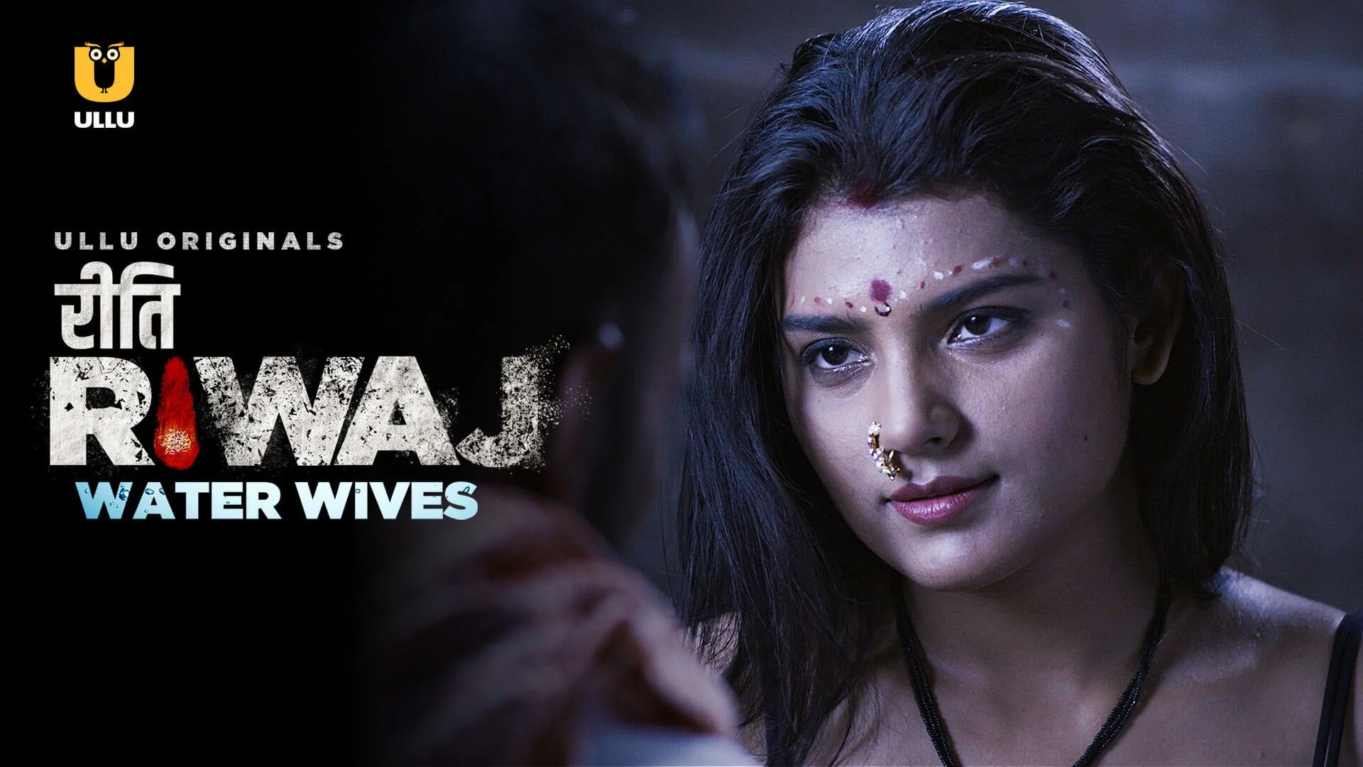 Riti Riwaj Water Wives