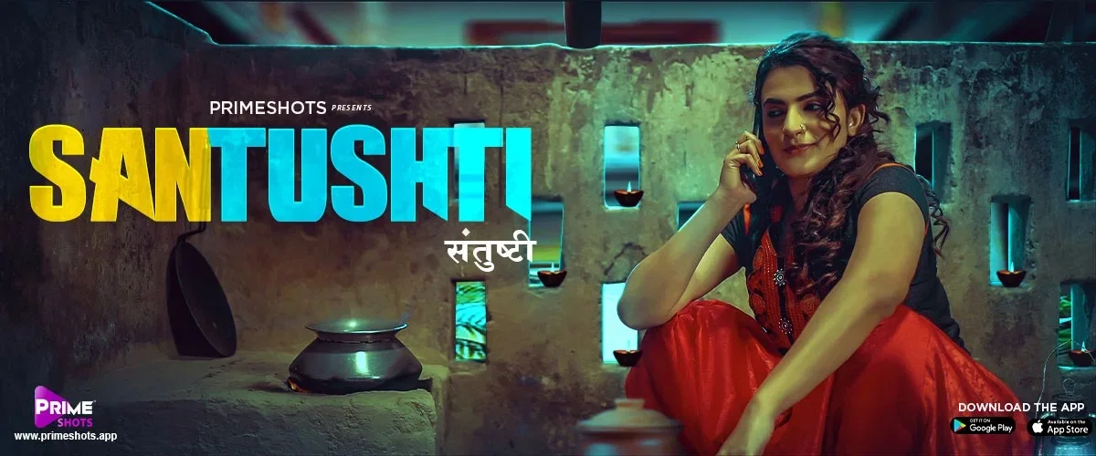 Santushti