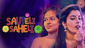 Sauteli Saheli
