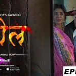 Seal S01 E01