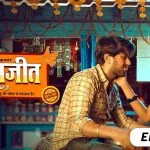 Shilajit Episode 2