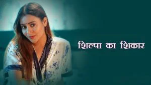 Shilpa Ka Shikaar