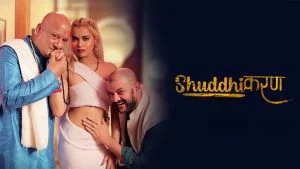 Shuddhikaran