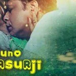 Suno Sasurji