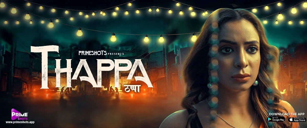 Thappa