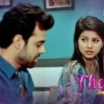 The Gift Episode 1