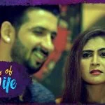 The Story of My Wife Episode 2