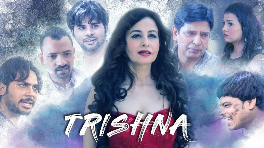 Trishna